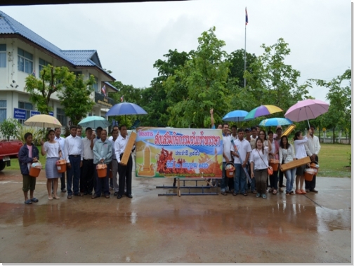 ภาพกิจกรรม 3