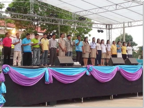 ภาพบรรยากาศ การอัญเชิญบทเพลงพระราชนิพนธ์ ไกลกังวล 