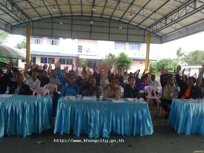 ภาพกิจกรรม 3