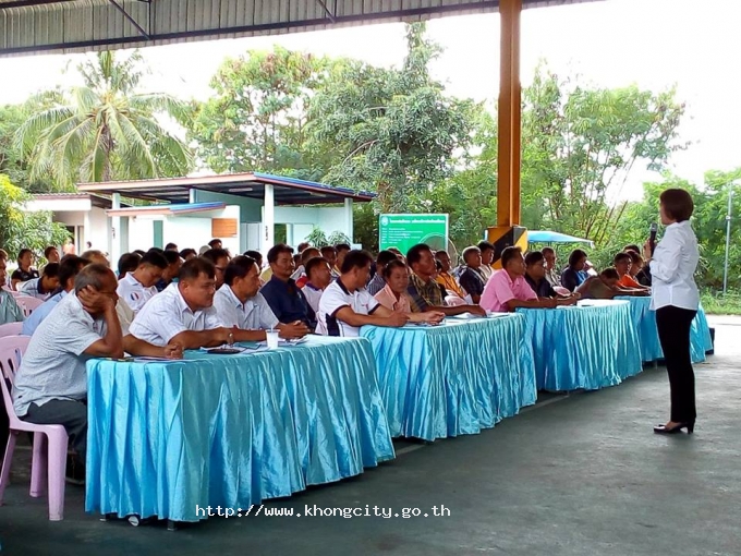 โครงการประชาคมหมู่บ้านเเละตำบลเพื่อจัดทำแผนพัฒนาท้องถิ่น