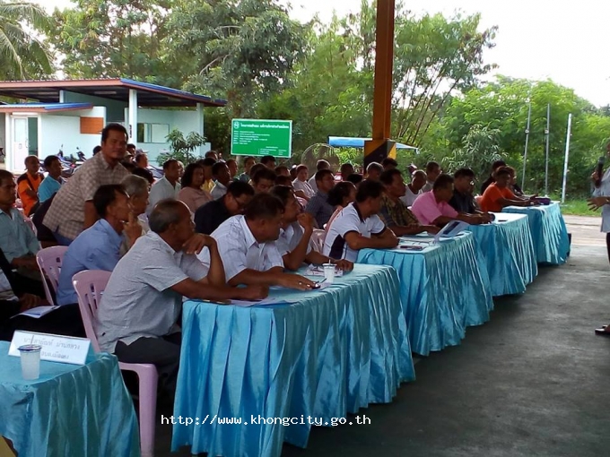 ภาพกิจกรรม 2