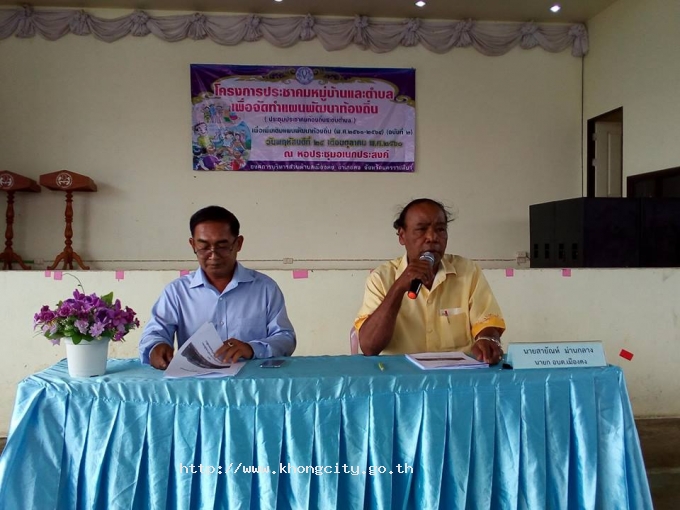 ภาพกิจกรรม 3