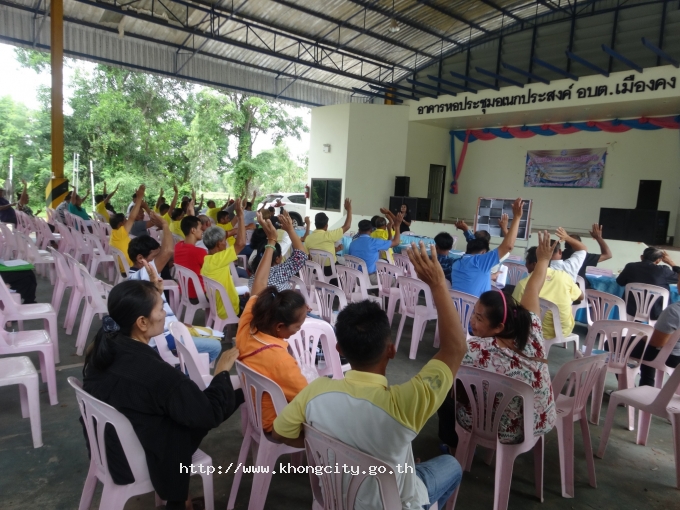 ประชุมประชาคมระดับตำบล ทบทวนและจัดทำแผนพัฒนาท้องถิ่น 5 ปี (พ.ศ.2561-2565)