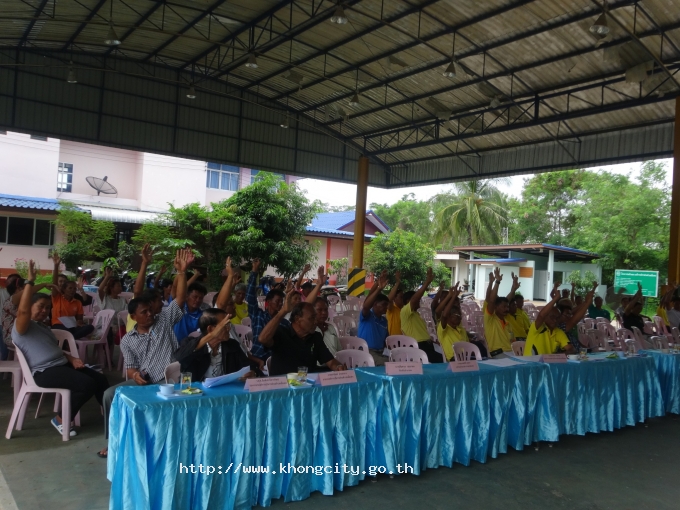 ภาพกิจกรรม 2