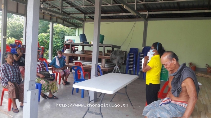 แจ้งภาษีที่ดินและสิ่งปลูก ปี2563 บ้านโนนสูง ม.15