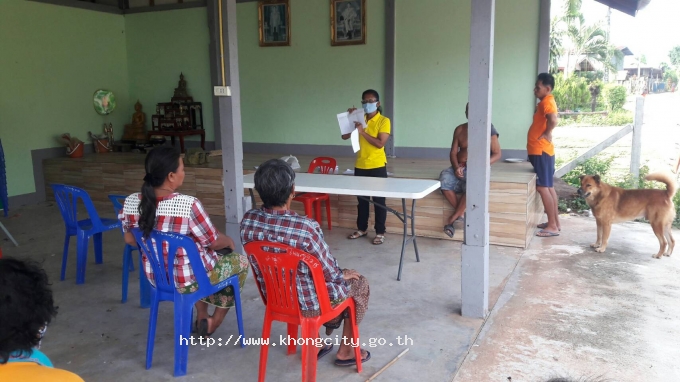 ภาพกิจกรรม 2