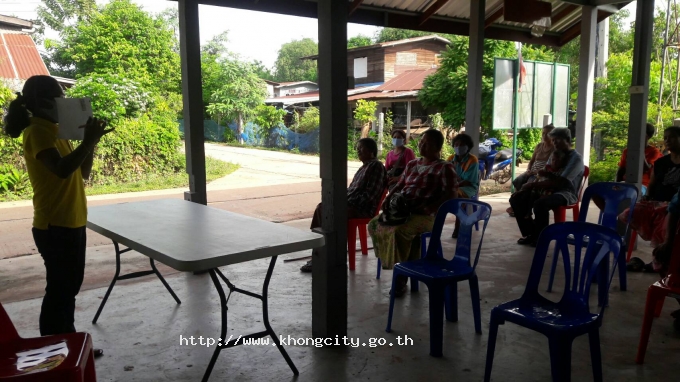 ภาพกิจกรรม 3