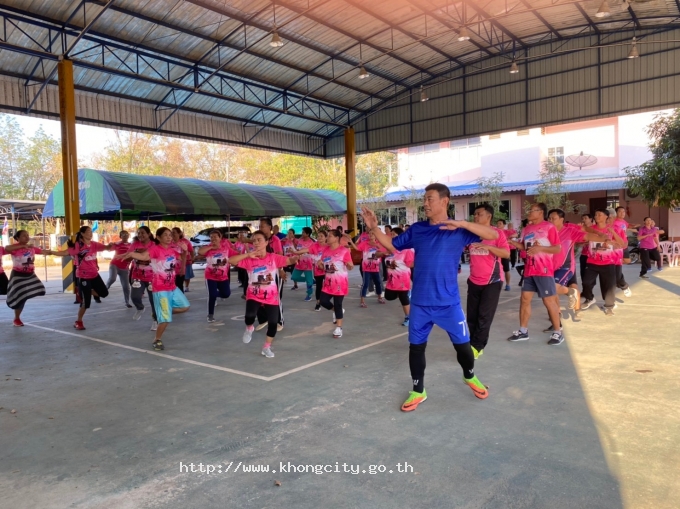 ออกกำลังกาย  ปี 2563