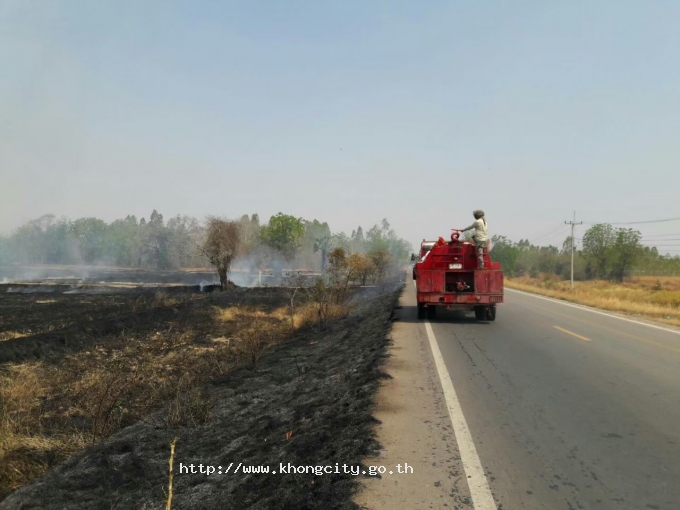 ภาพกิจกรรม 2