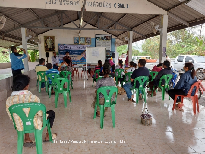 ภาพกิจกรรม 3