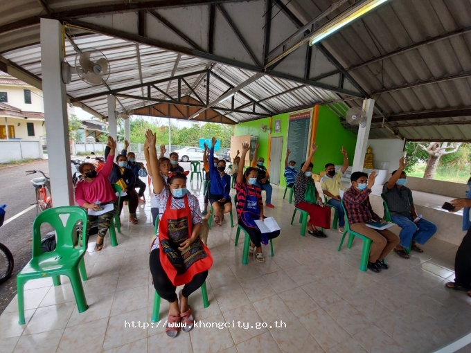 ภาพกิจกรรม 5