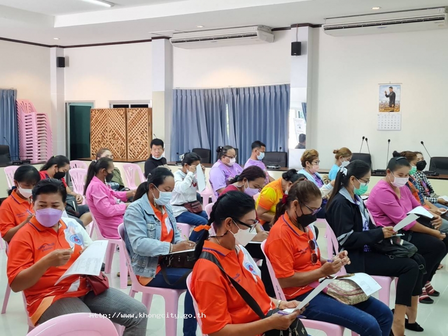 10 มีนาคม 2565 ประชาชนในพื้นที่จำนวน 30 คนเข้าร่วมรับการประเมินความโปร่งใส ประจำปี 2565