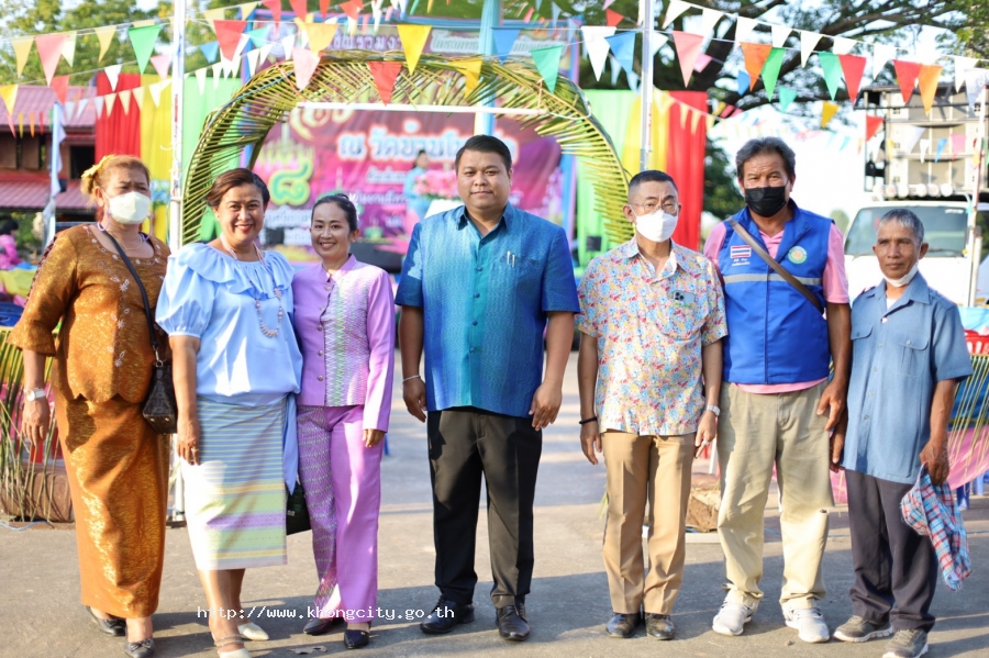 ภาพกิจกรรม 2