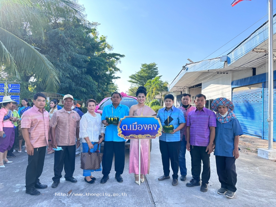 ภาพกิจกรรม 3