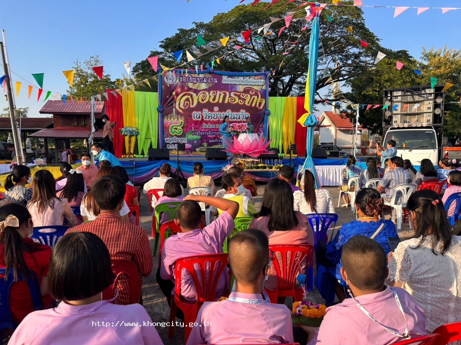 ภาพกิจกรรม 5