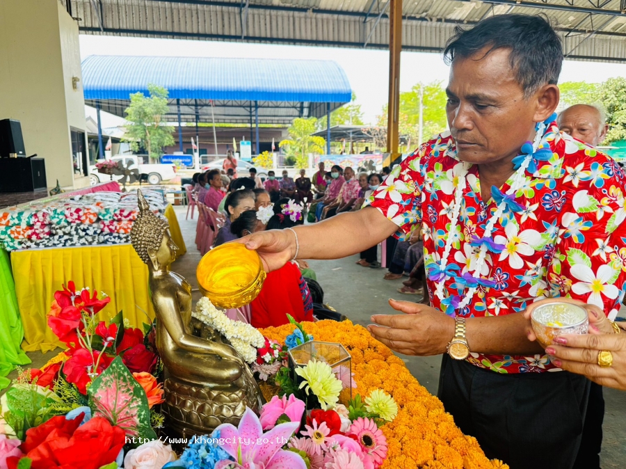 ภาพกิจกรรม 2