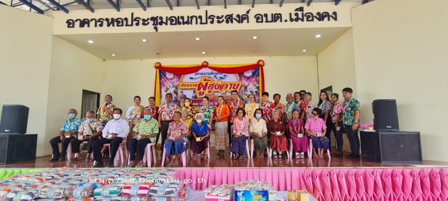 ภาพกิจกรรม 4