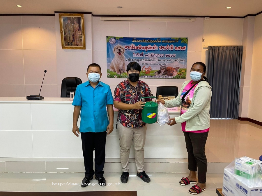 ภาพกิจกรรม 5