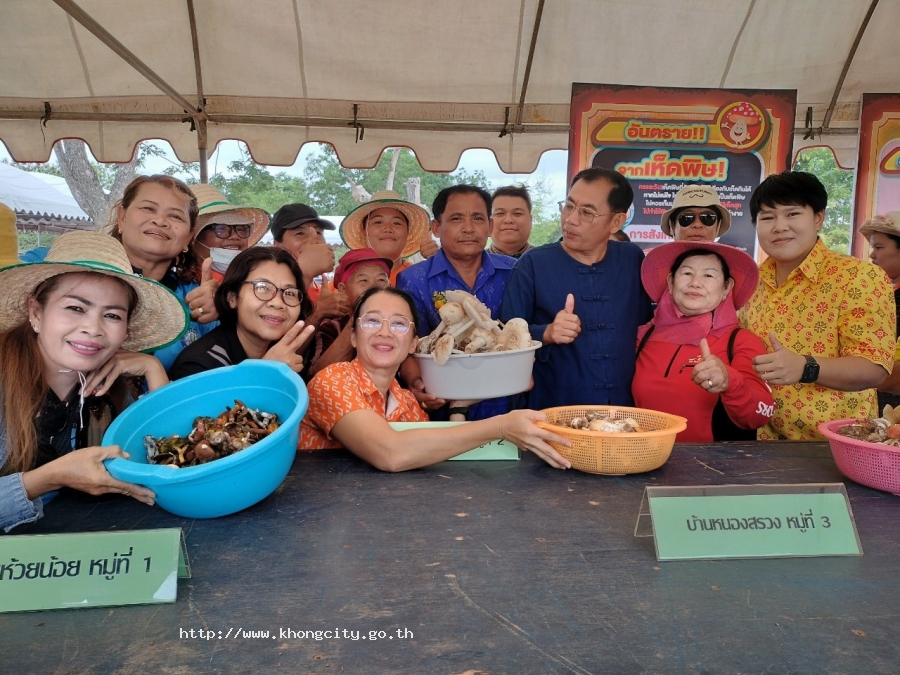 ภาพกิจกรรม 2