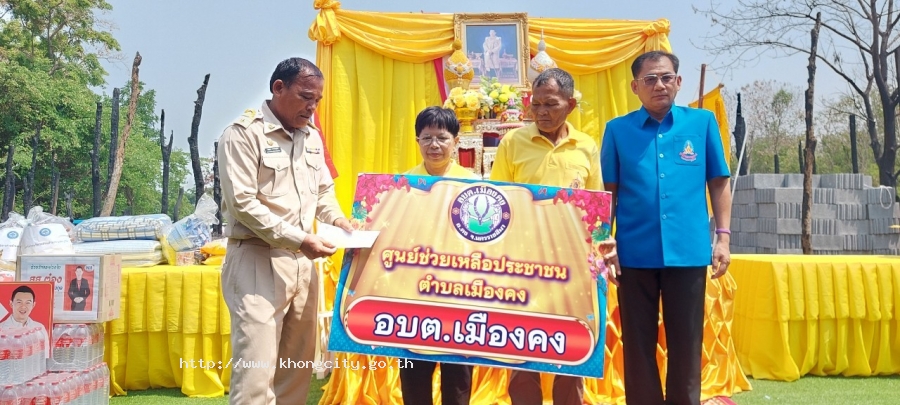 ภาพกิจกรรม 2