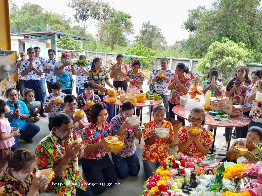 ภาพกิจกรรม 2