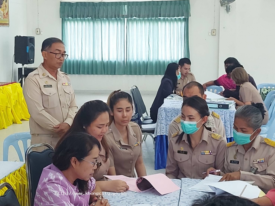 ภาพกิจกรรม 2