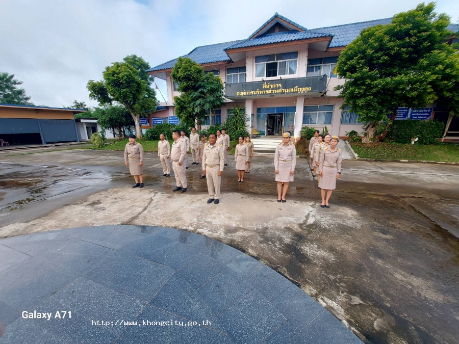 ภาพกิจกรรม 2