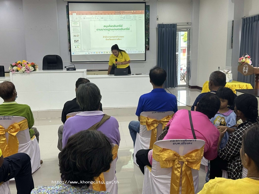 ภาพกิจกรรม 4