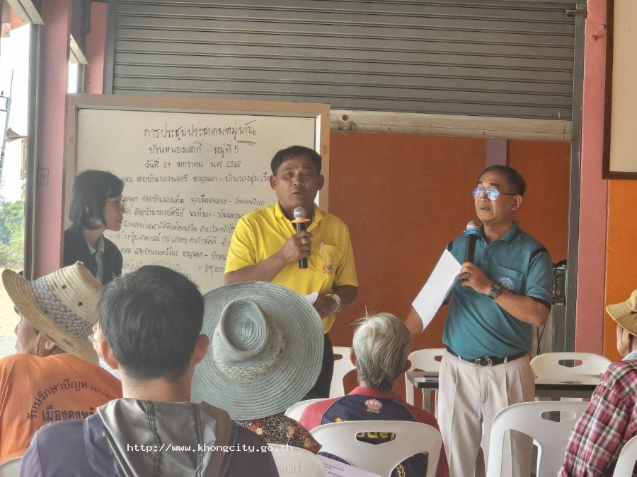 ภาพกิจกรรม 3