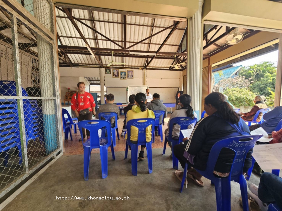 ภาพกิจกรรม 5