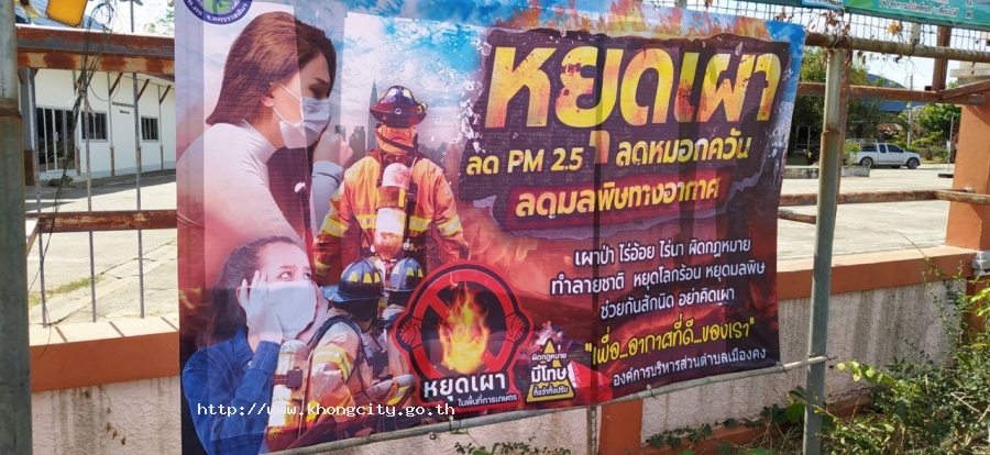 ภาพกิจกรรม 3