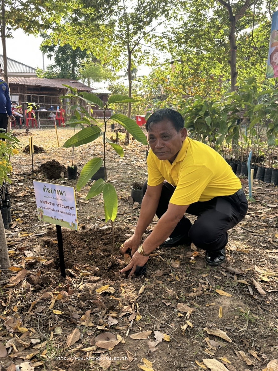 วันที่ 6 มีนาคม 2568 นายสมชาย วรรธนะสุพร นายกองค์การบริหารส่วนตำบลเมืองคง เข้าร่วมกิจกรรม โครงการมอบเงินล้าน รับขวัญหลานย่าโม ได้ร่วมมอบกล้าไม้ให้แก่เกษตรกร และได้ร่วมกันปลูกกล้าไม้