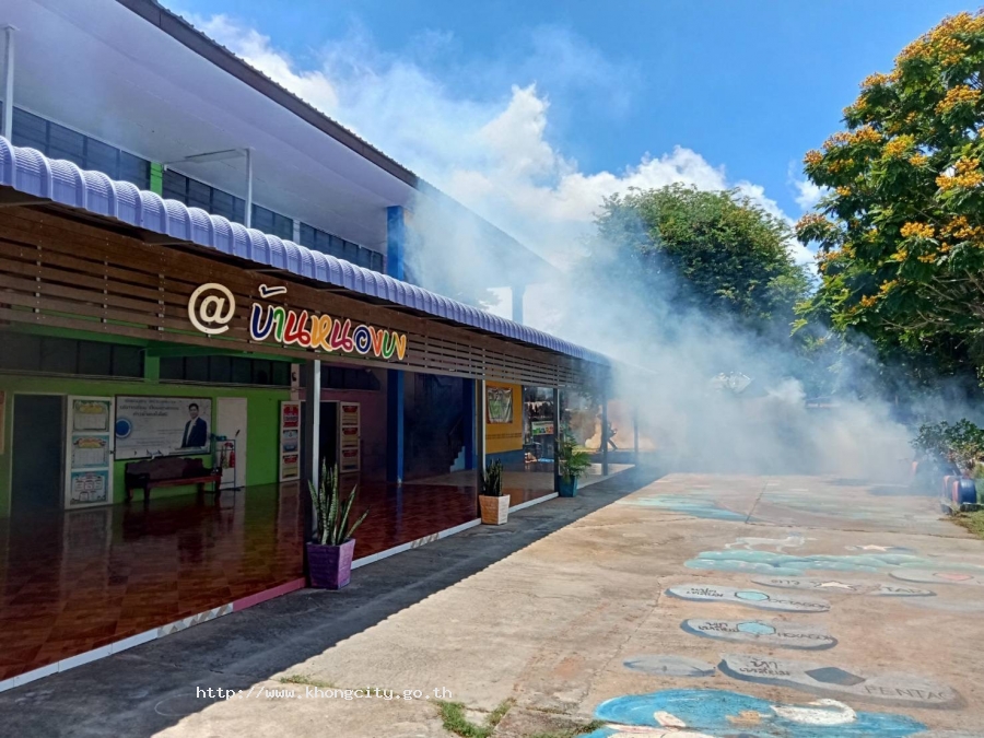 ภาพกิจกรรม 3