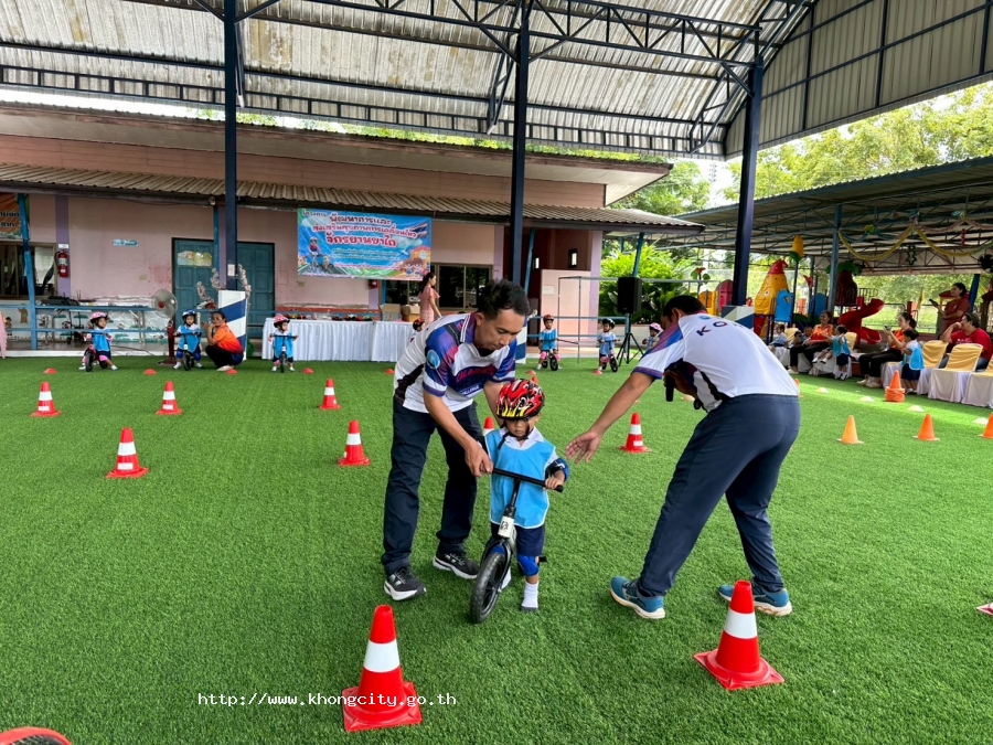 ภาพกิจกรรม 3