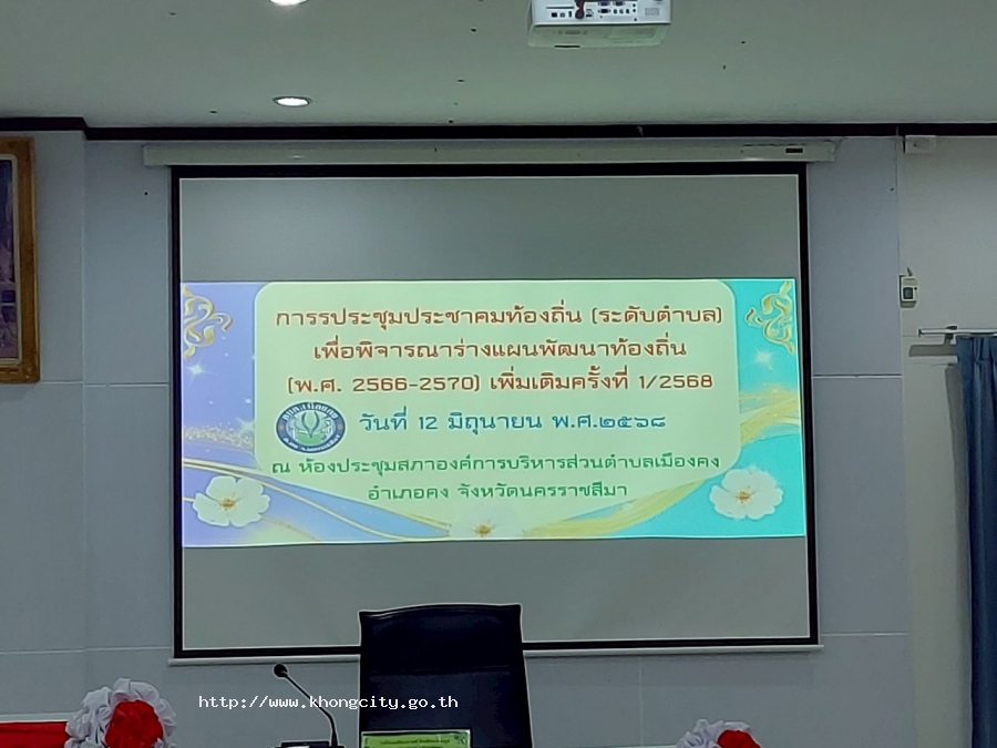 ภาพกิจกรรม 2