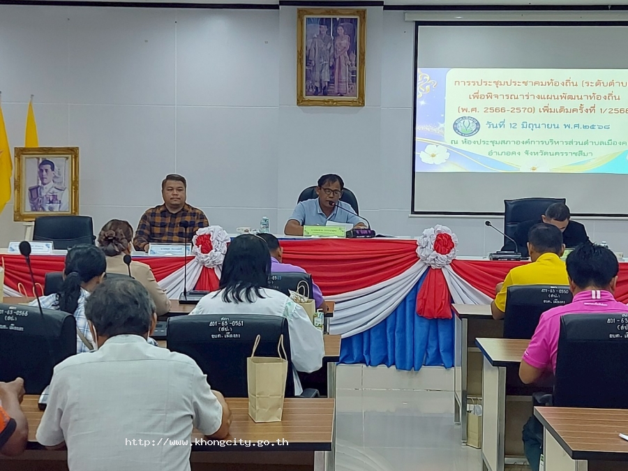 ภาพกิจกรรม 5