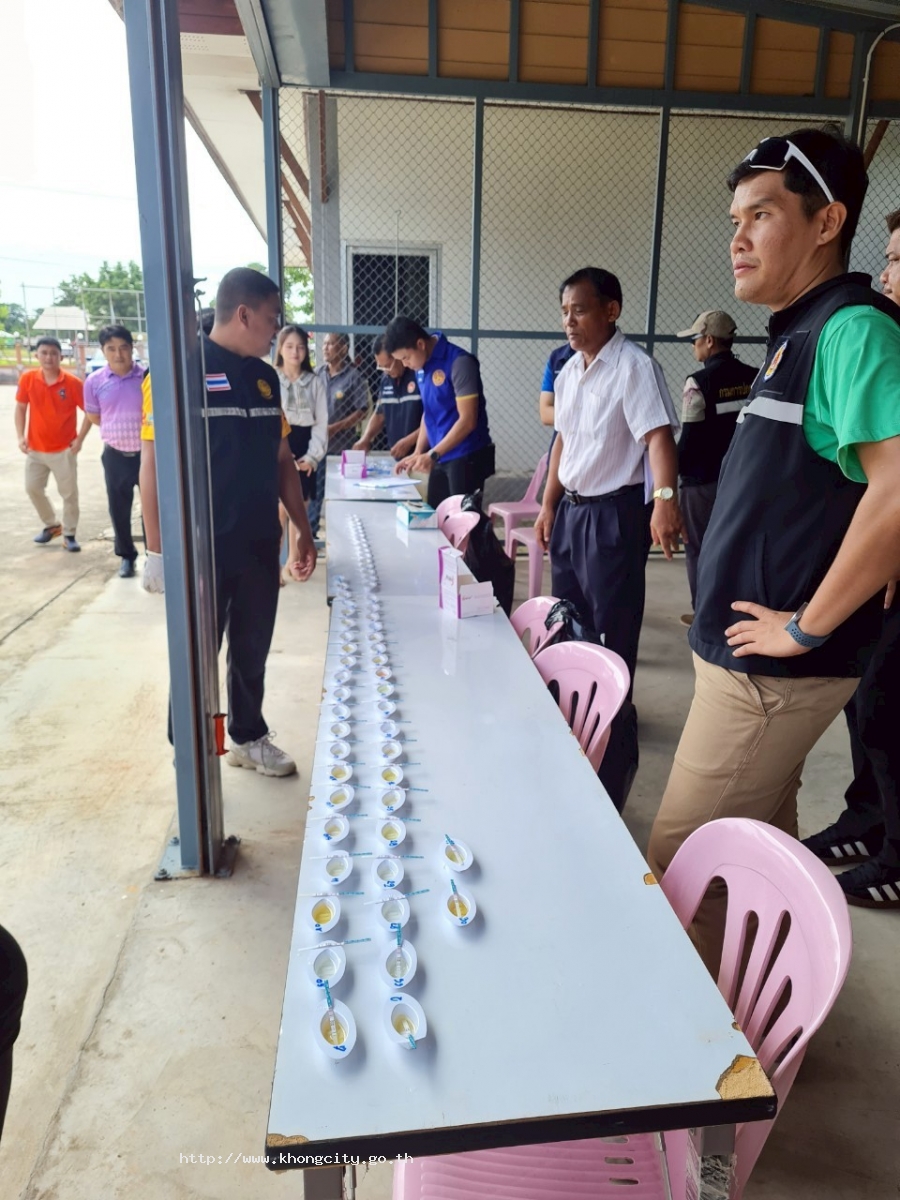 ภาพกิจกรรม 4