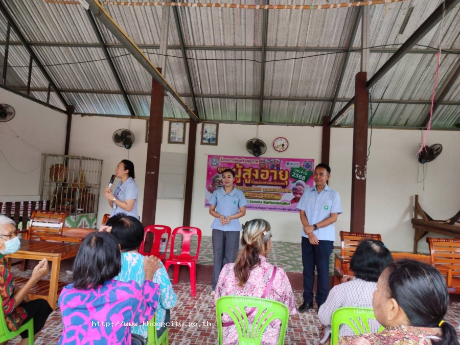 ภาพกิจกรรม 3