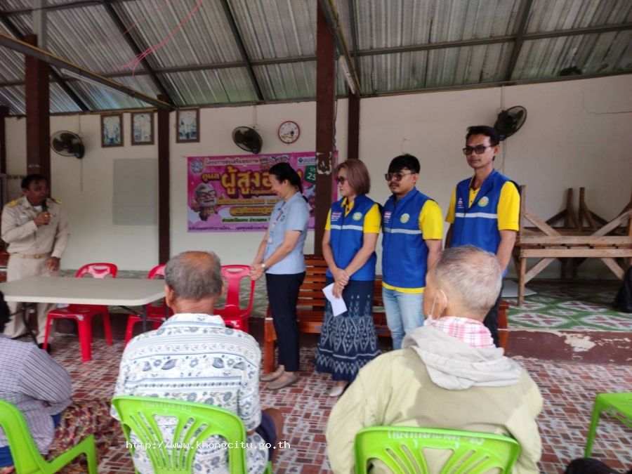 ภาพกิจกรรม 4