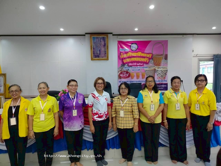 ภาพกิจกรรม 3