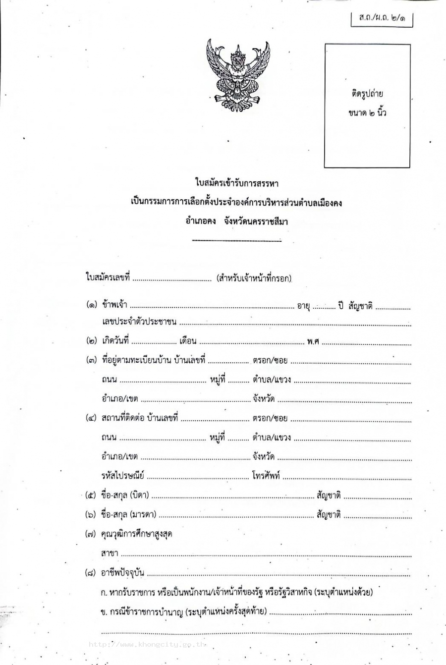 ภาพกิจกรรม 3