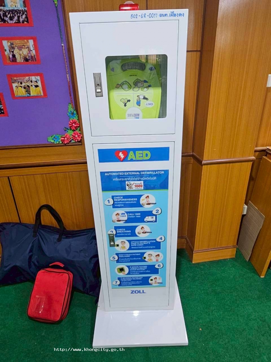 ภาพกิจกรรม 2