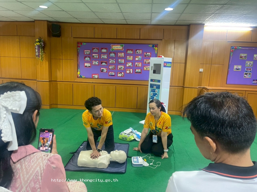 ภาพกิจกรรม 4