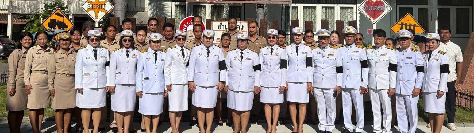 องค์การบริหารส่วนตำบลเมืองคง