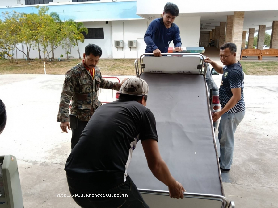 องค์การบริหารส่วนตำบลเมืองคง