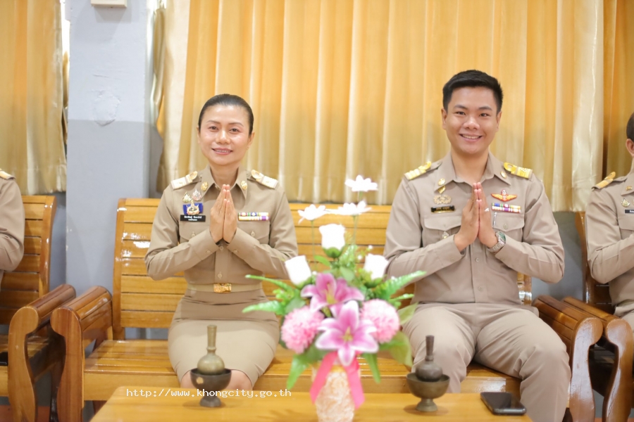 องค์การบริหารส่วนตำบลเมืองคง