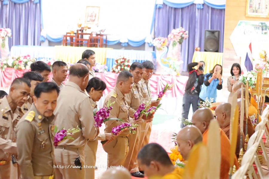 ภาพกิจกรรม 3