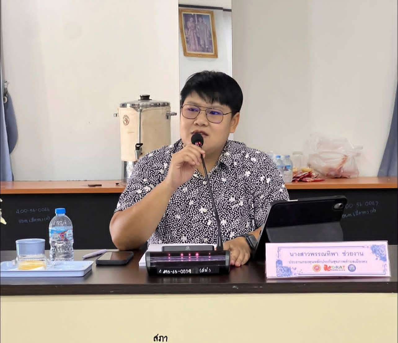 องค์การบริหารส่วนตำบลเมืองคง