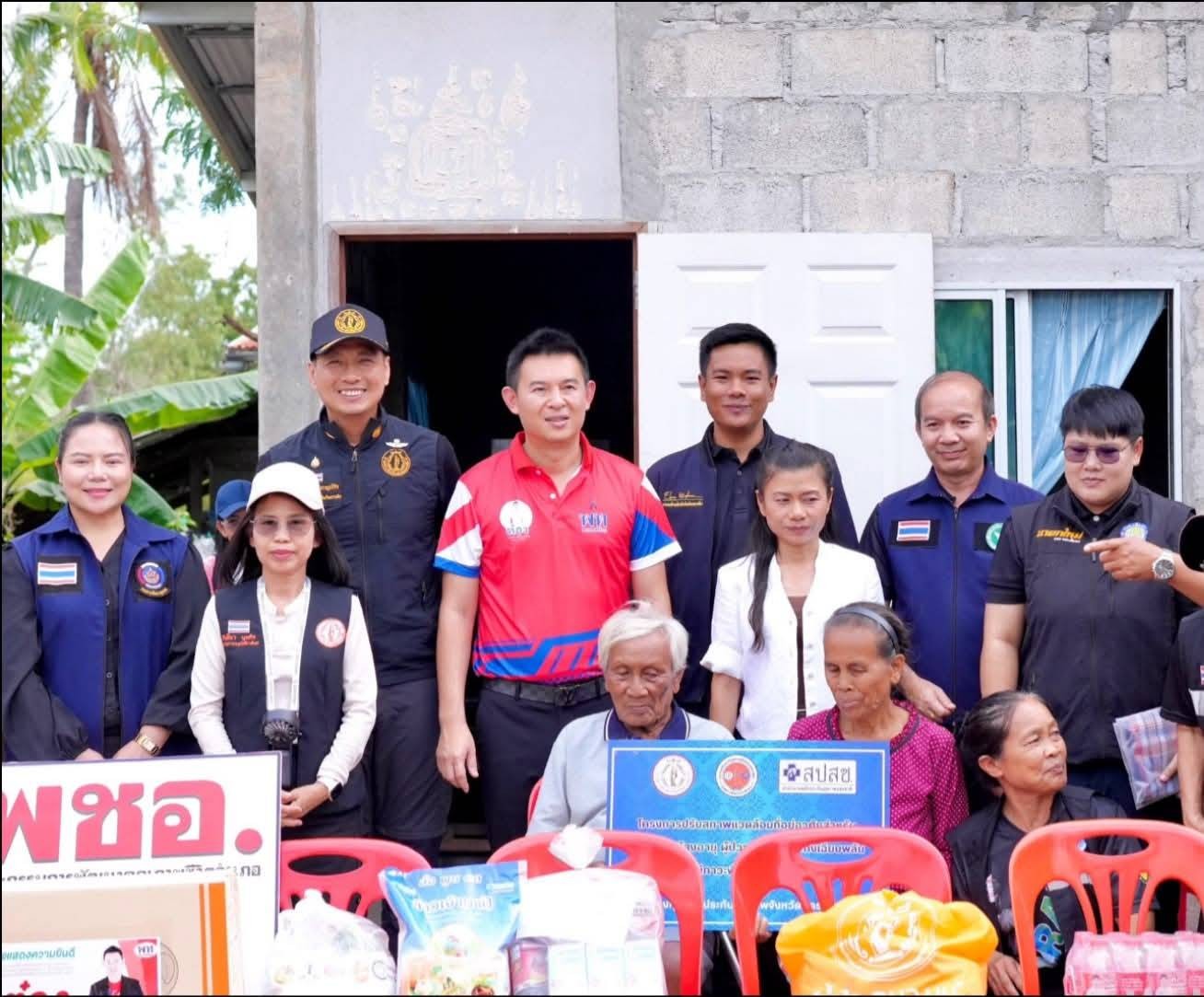 องค์การบริหารส่วนตำบลเมืองคง