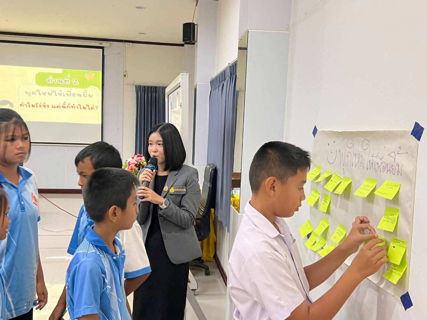ภาพกิจกรรม 5